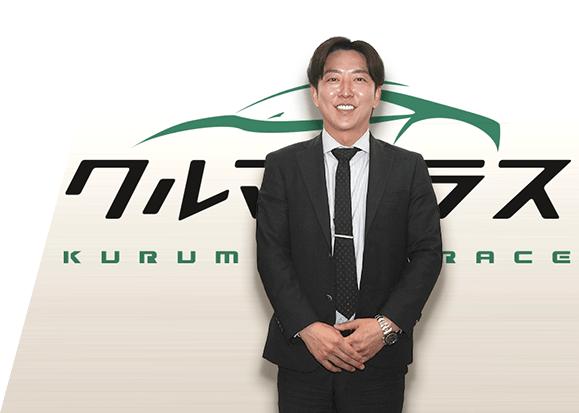 メッセージ③背景