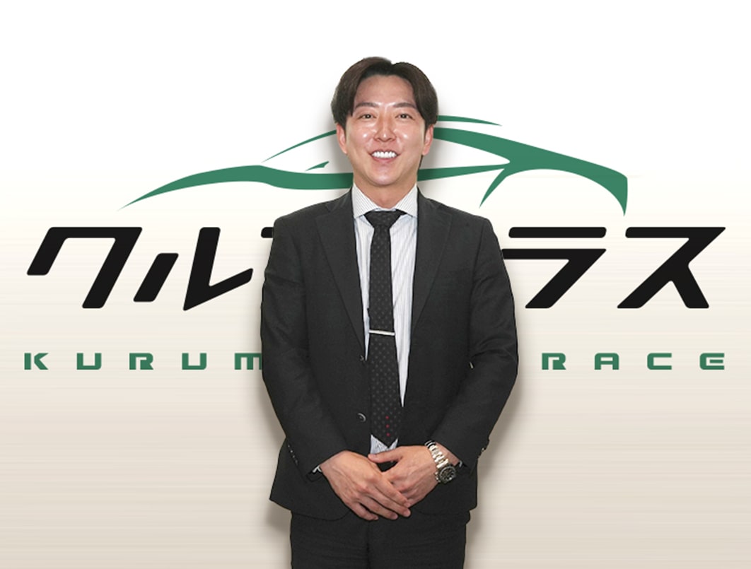 メッセージ③背景